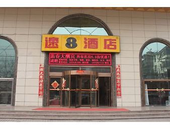 Super 8 Hotel Xi'An Railway Station Wan Da Guang Chang Ngoại thất bức ảnh